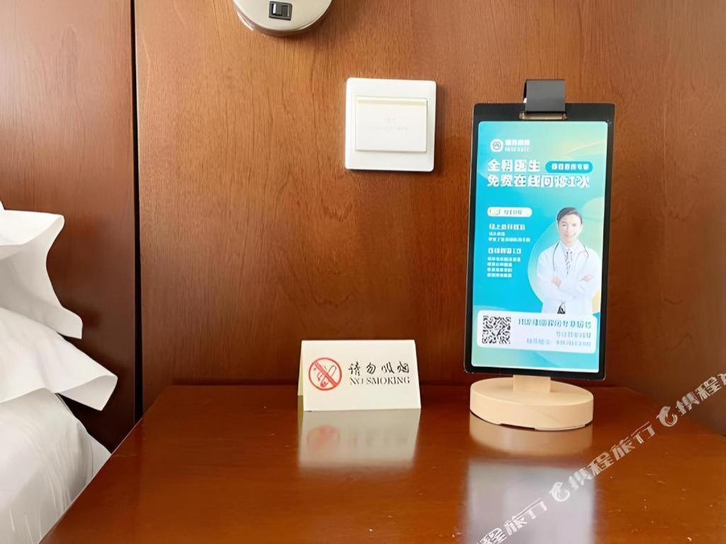 Dong Fang Hotel Beijing Exterior photo